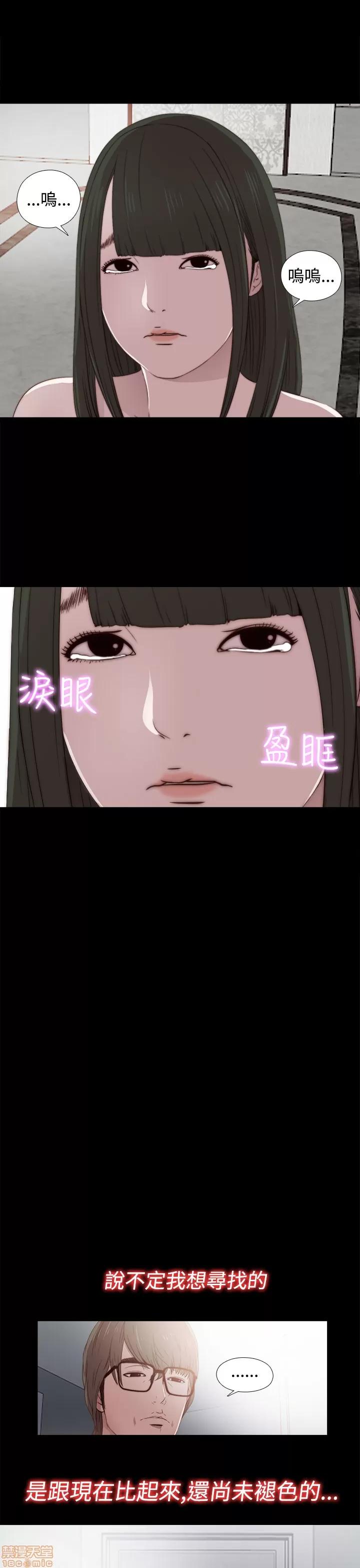 我的大叔 邻家少女31-40.zip 第93页