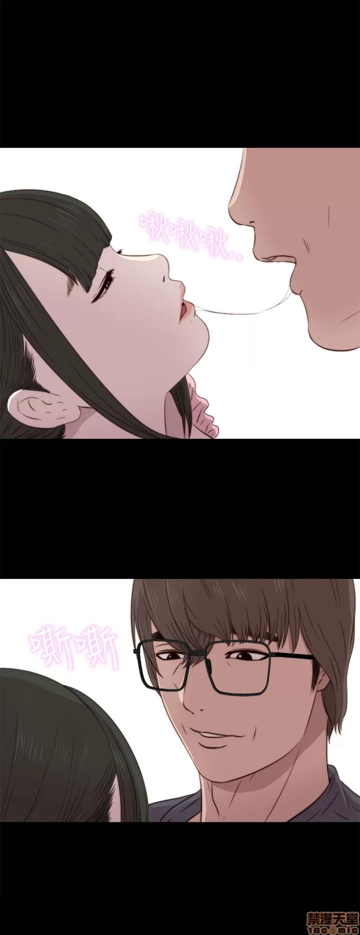 我的大叔 邻家少女31-40.zip 第96页