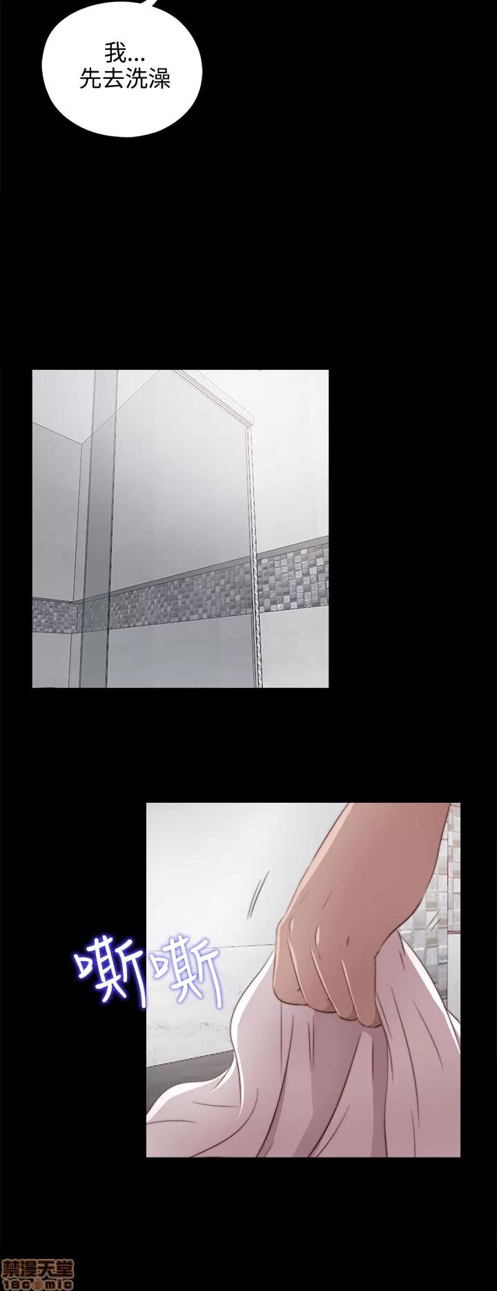 我的大叔 邻家少女31-40.zip 第98页