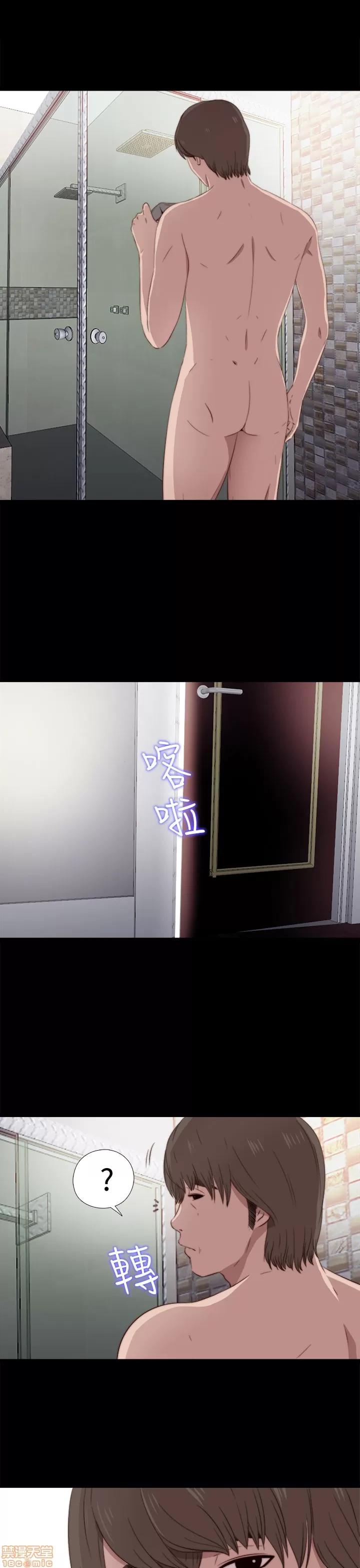我的大叔 邻家少女31-40.zip 第99页