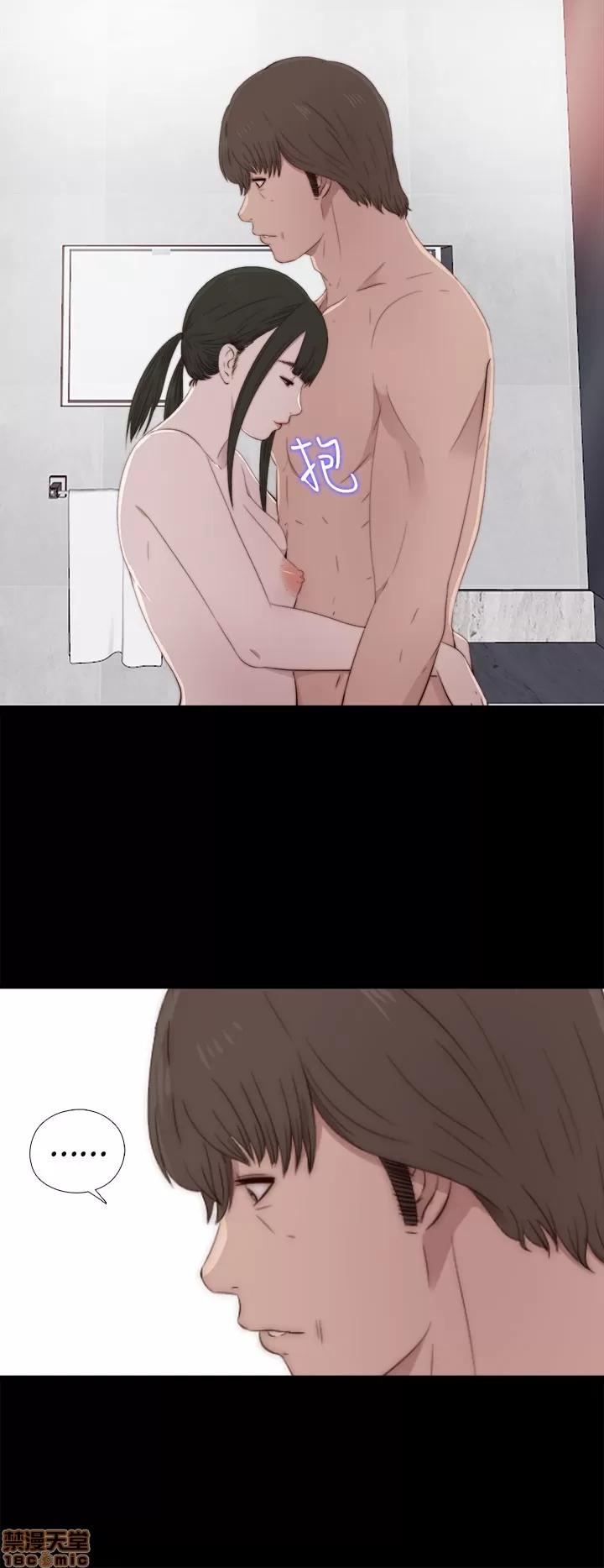 我的大叔 邻家少女31-40.zip 第106页