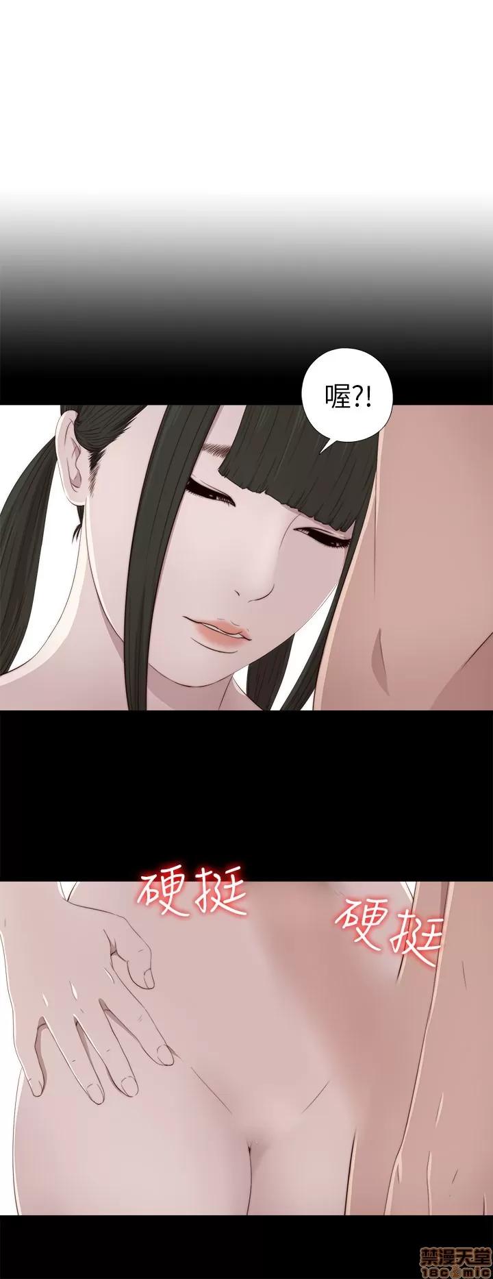 我的大叔 邻家少女31-40.zip 第108页