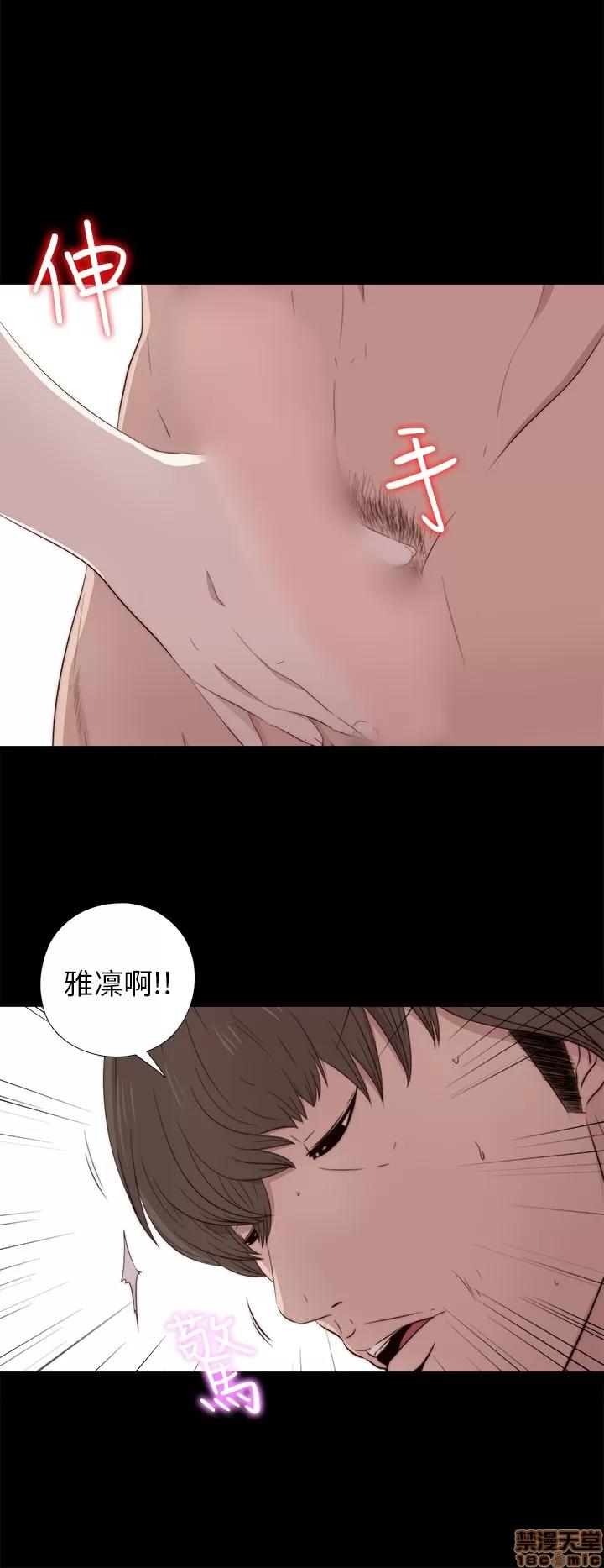 我的大叔 邻家少女31-40.zip 第110页