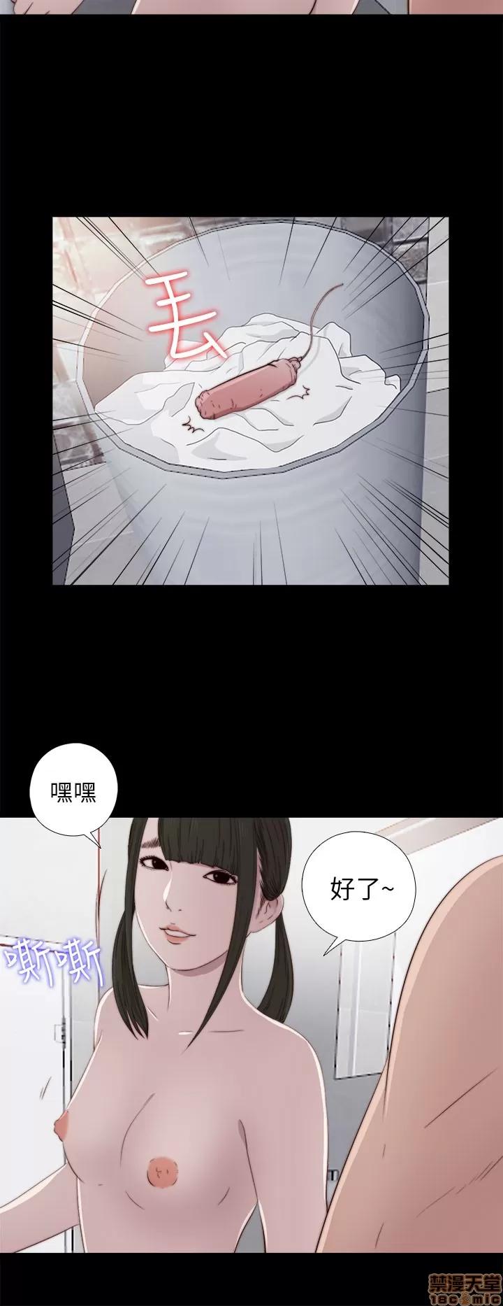 我的大叔 邻家少女31-40.zip 第116页