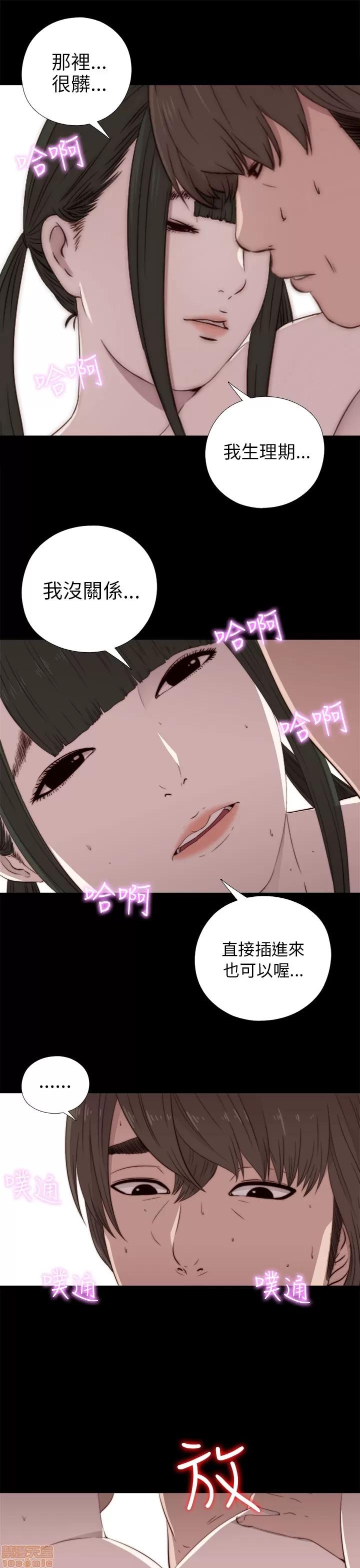 我的大叔 邻家少女31-40.zip 第121页