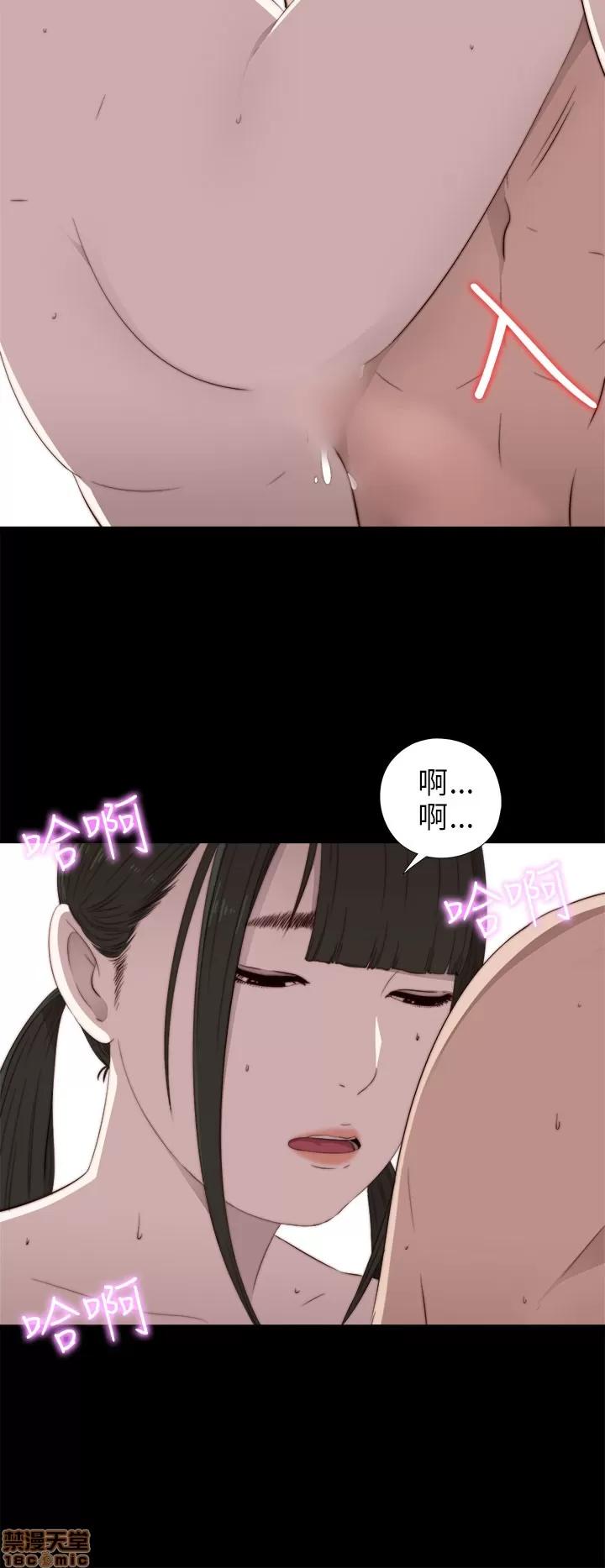 我的大叔 邻家少女31-40.zip 第122页