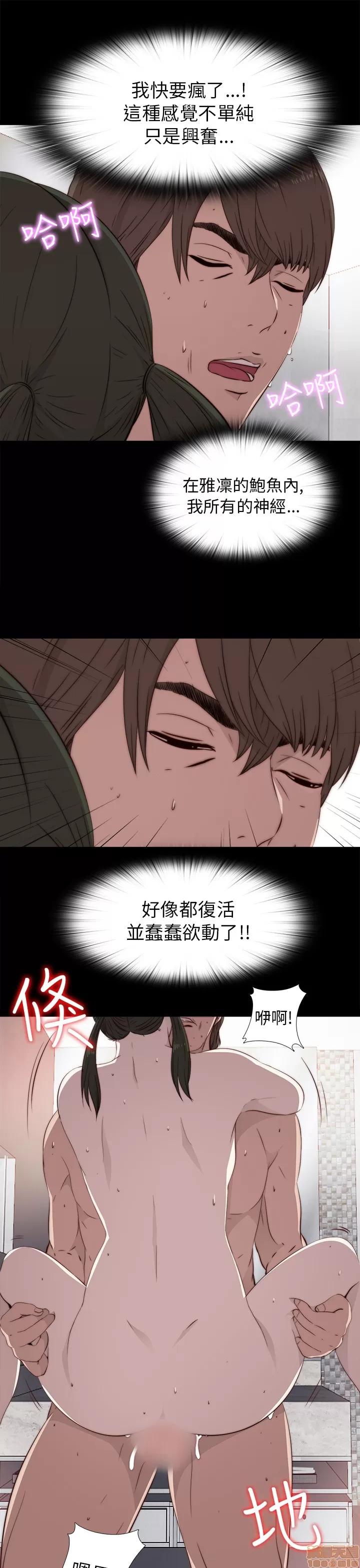 我的大叔 邻家少女31-40.zip 第127页
