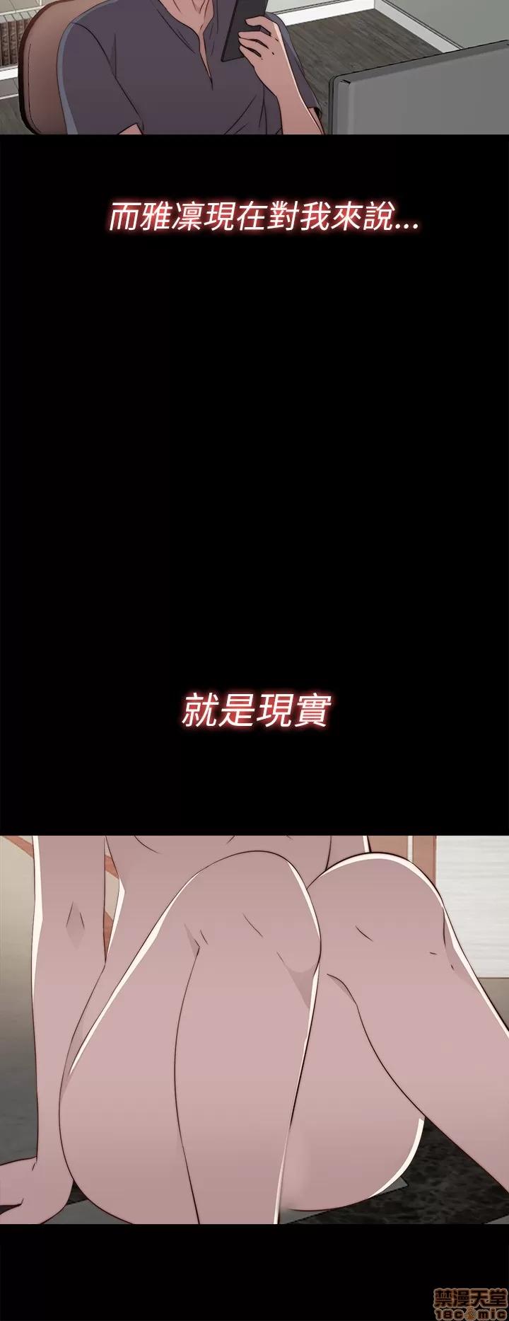 我的大叔 邻家少女31-40.zip 第134页