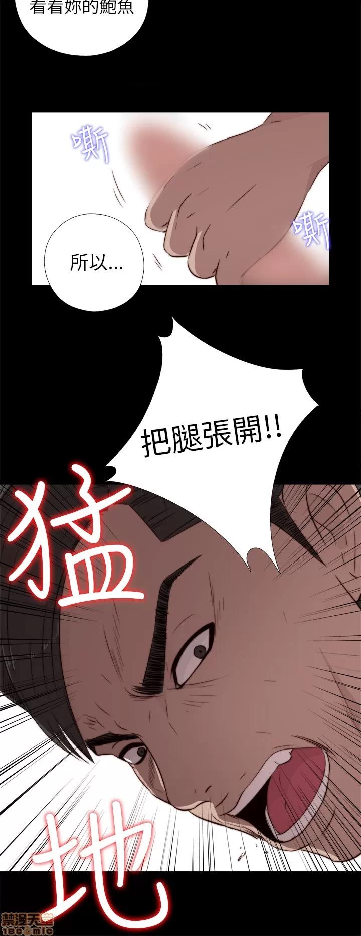 我的大叔 邻家少女31-40.zip 第136页