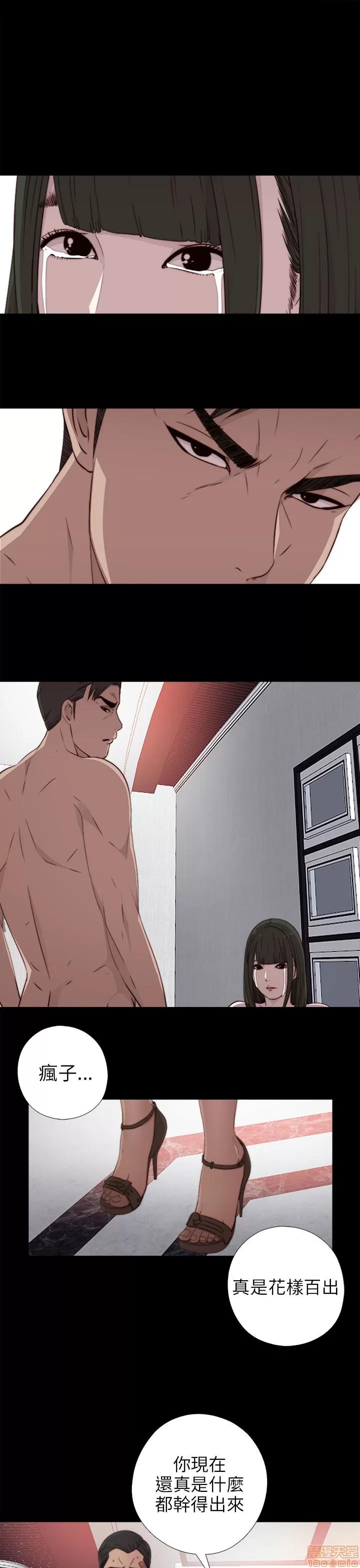 我的大叔 邻家少女31-40.zip 第139页