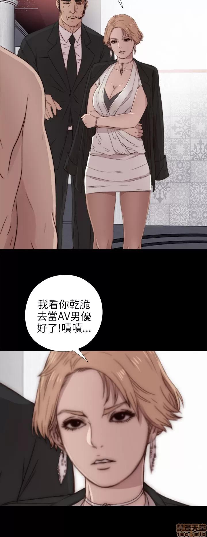 我的大叔 邻家少女31-40.zip 第140页