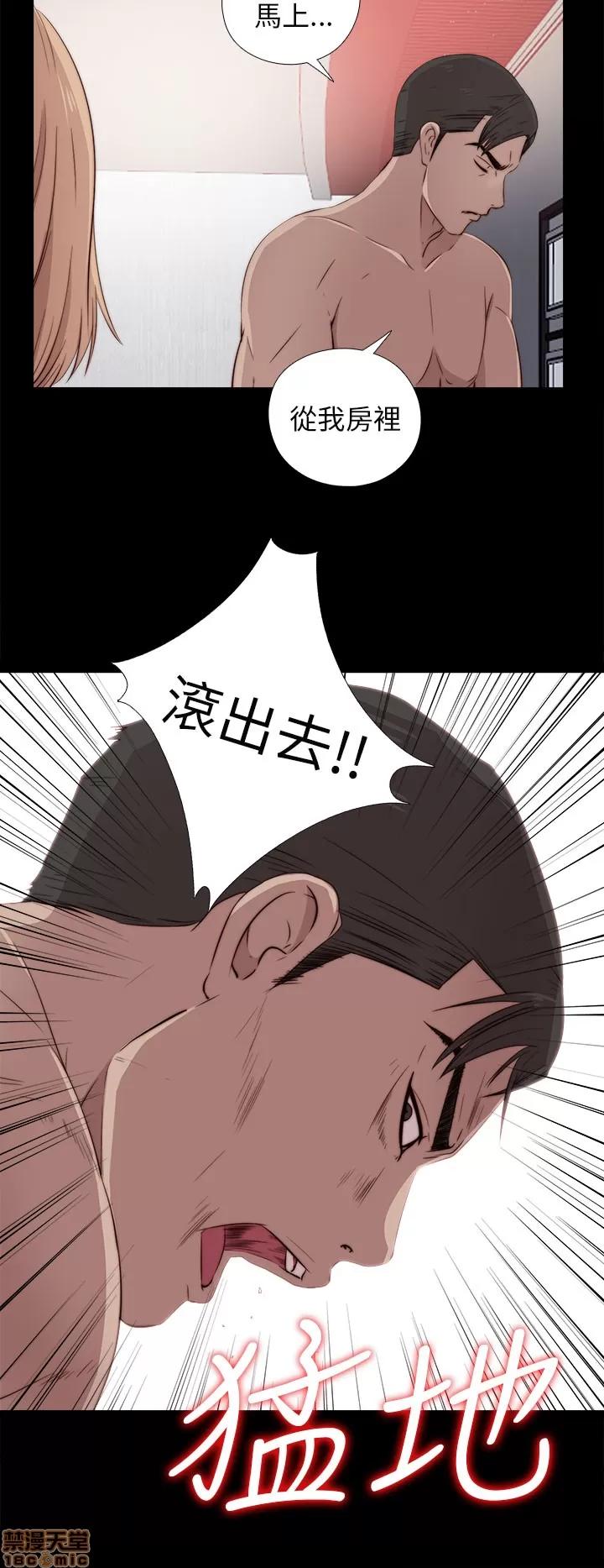 我的大叔 邻家少女31-40.zip 第142页