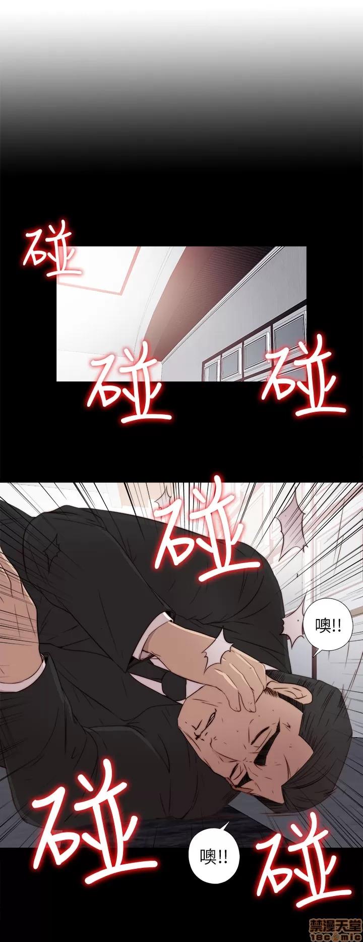我的大叔 邻家少女31-40.zip 第144页