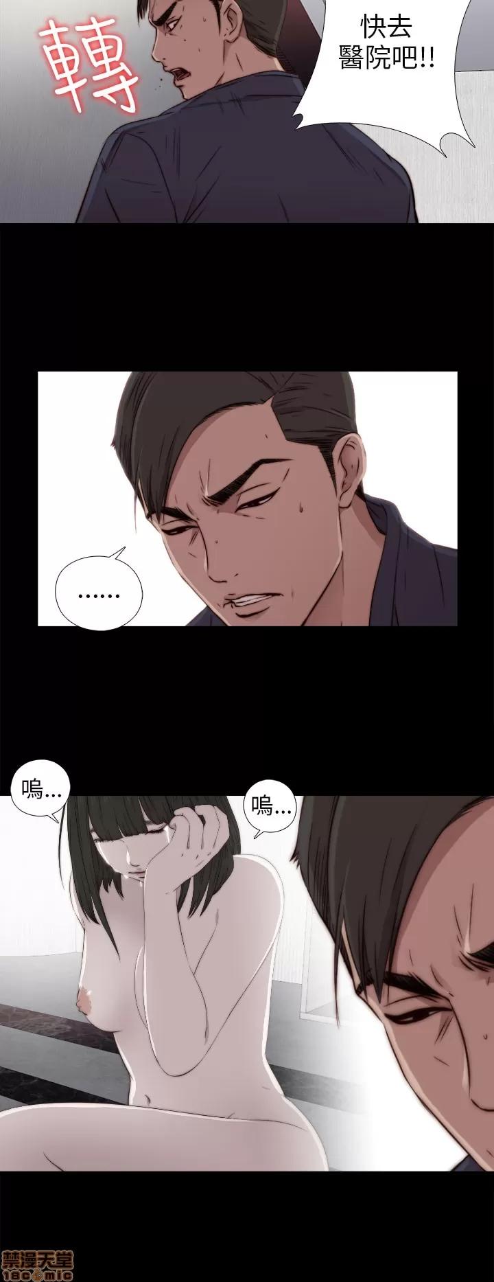 我的大叔 邻家少女31-40.zip 第146页