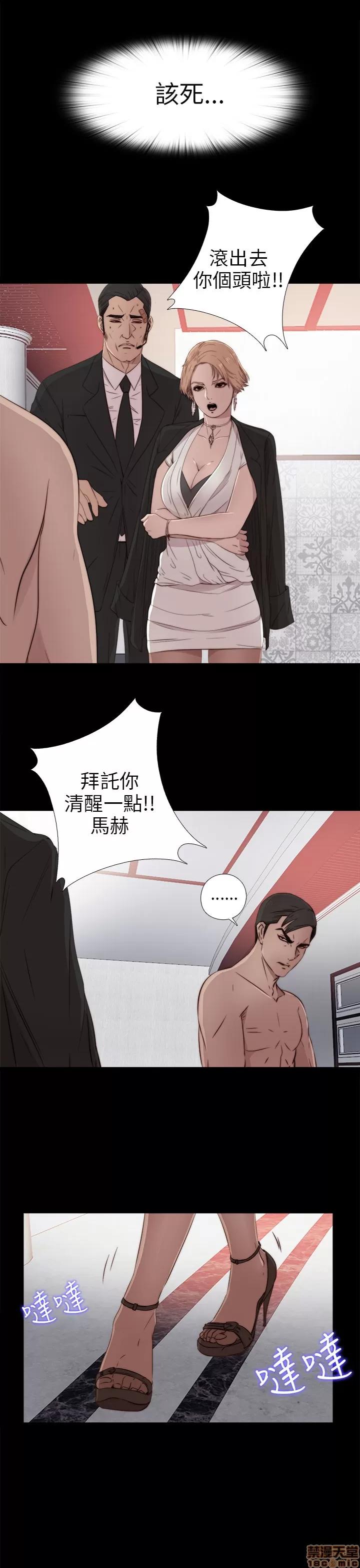我的大叔 邻家少女31-40.zip 第147页