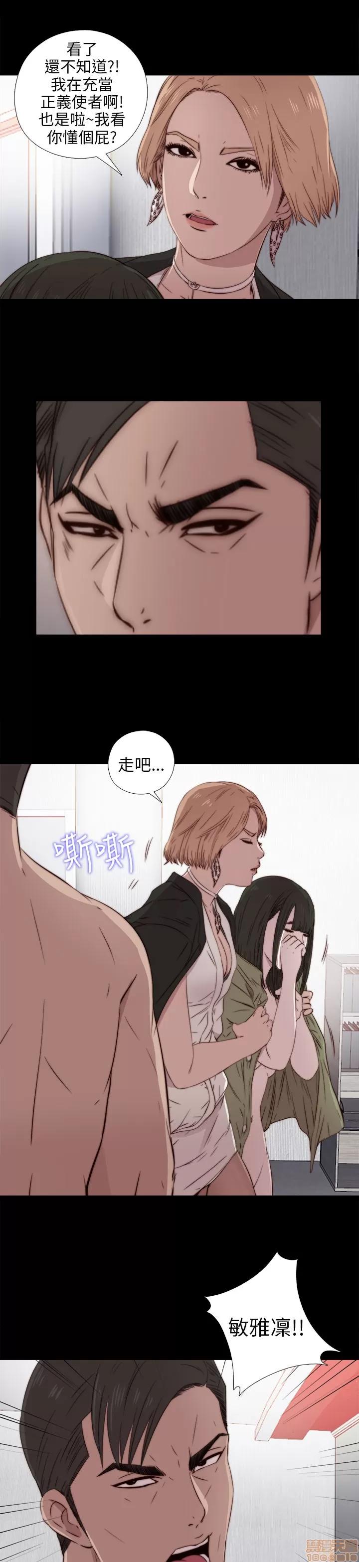 我的大叔 邻家少女31-40.zip 第149页