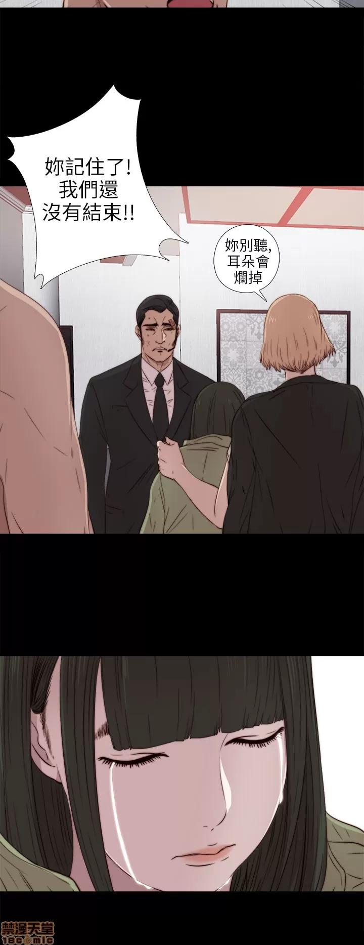 我的大叔 邻家少女31-40.zip 第150页