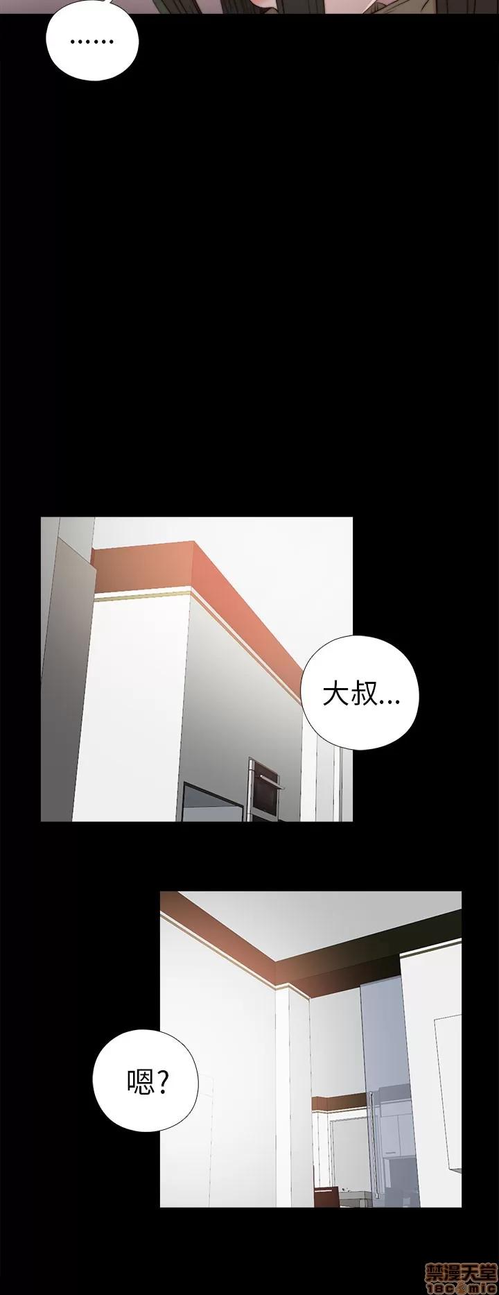 我的大叔 邻家少女31-40.zip 第154页