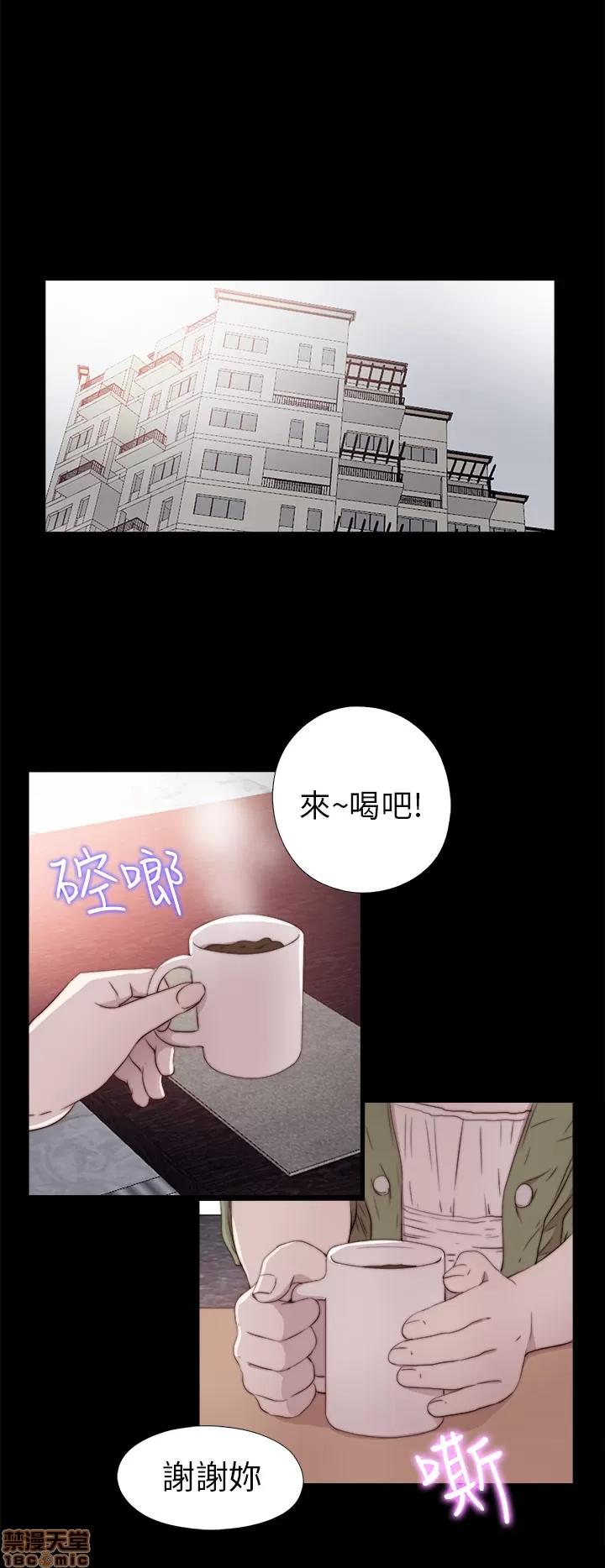 我的大叔 邻家少女31-40.zip 第160页