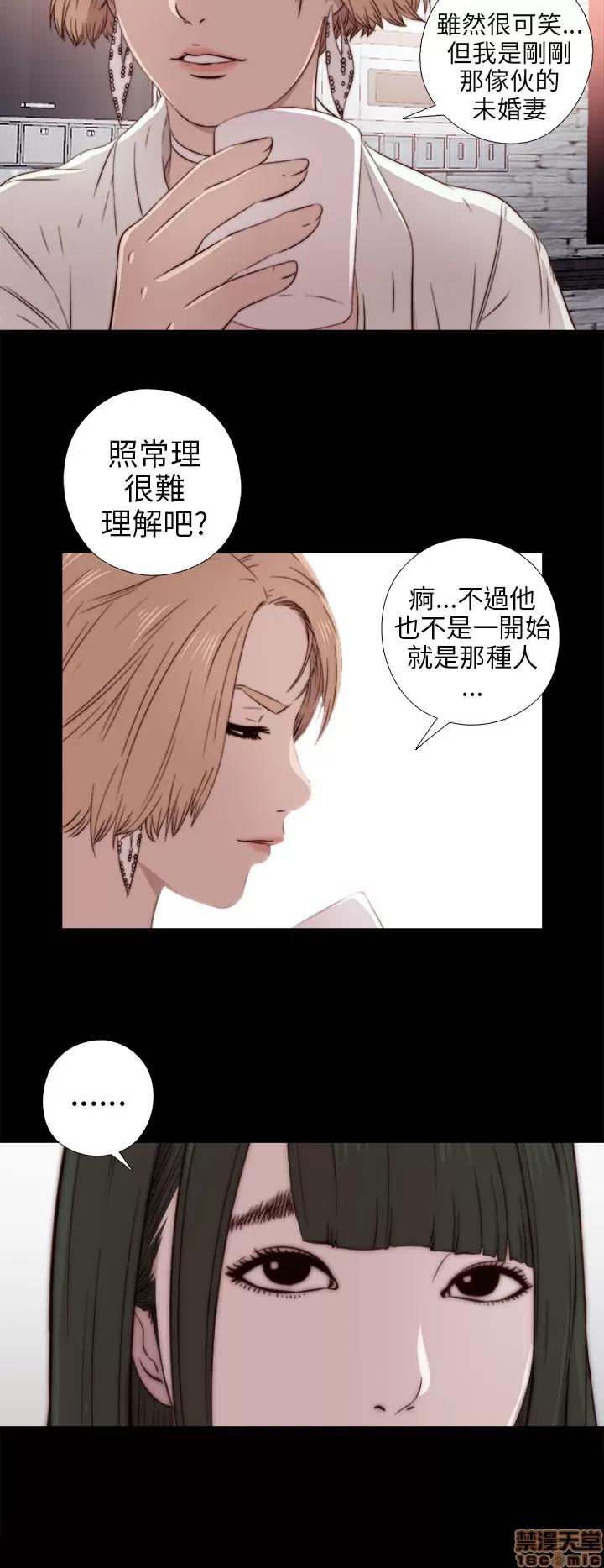 我的大叔 邻家少女31-40.zip 第162页