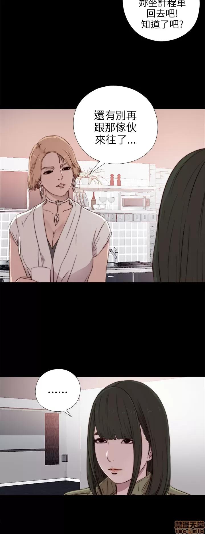 我的大叔 邻家少女31-40.zip 第164页