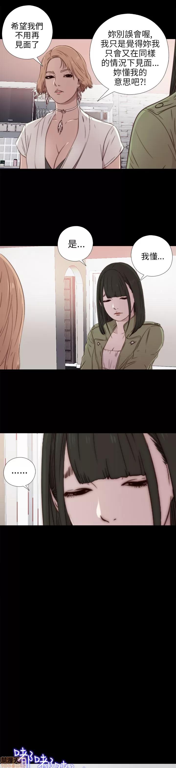 我的大叔 邻家少女31-40.zip 第165页
