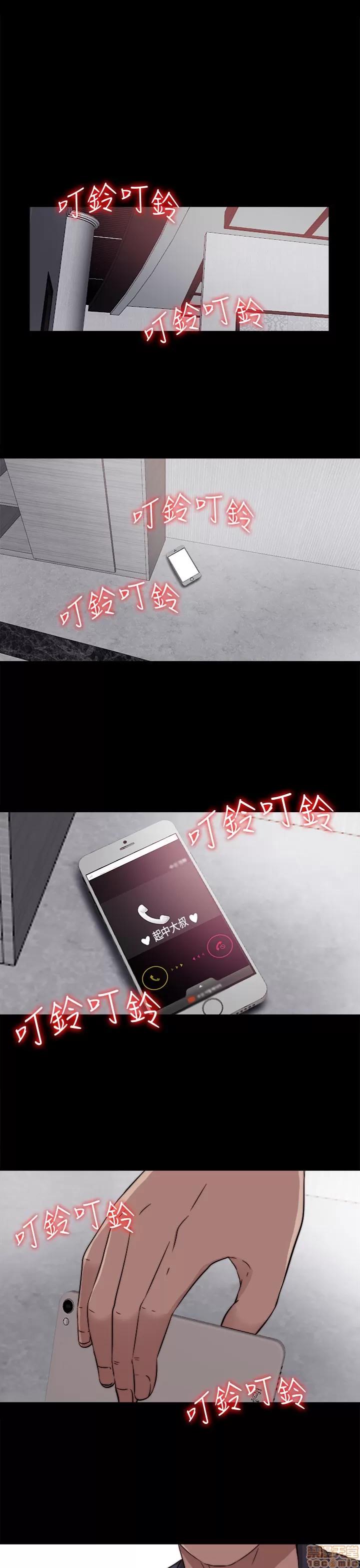 我的大叔 邻家少女31-40.zip 第167页