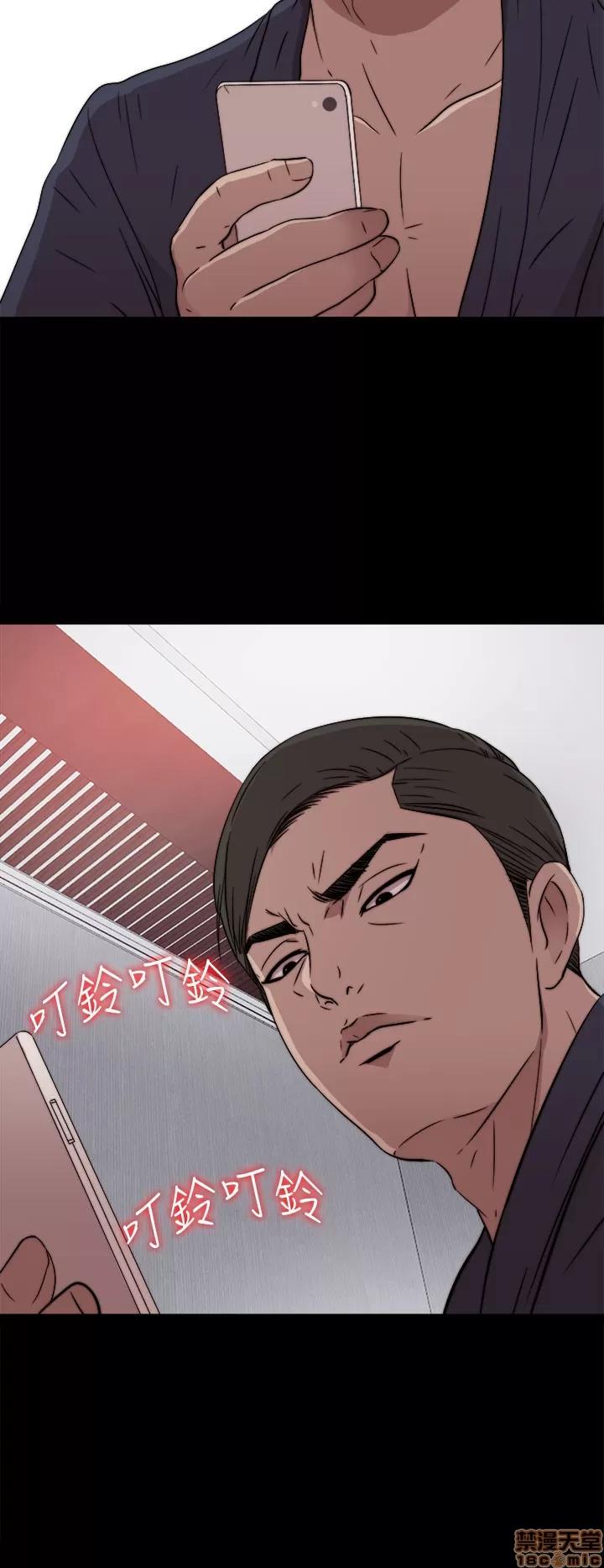 我的大叔 邻家少女31-40.zip 第168页