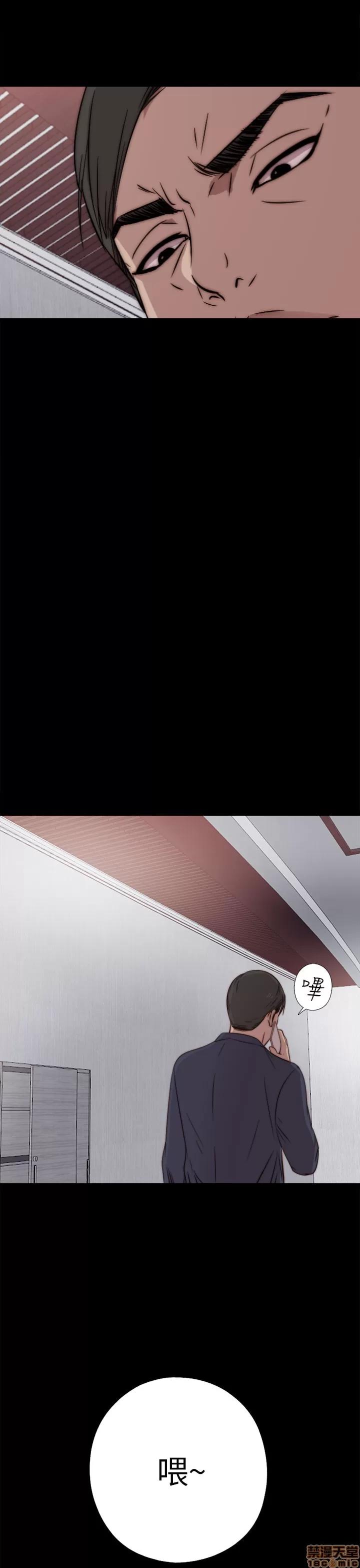我的大叔 邻家少女31-40.zip 第169页