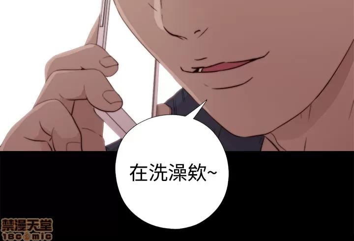 我的大叔 邻家少女31-40.zip 第174页