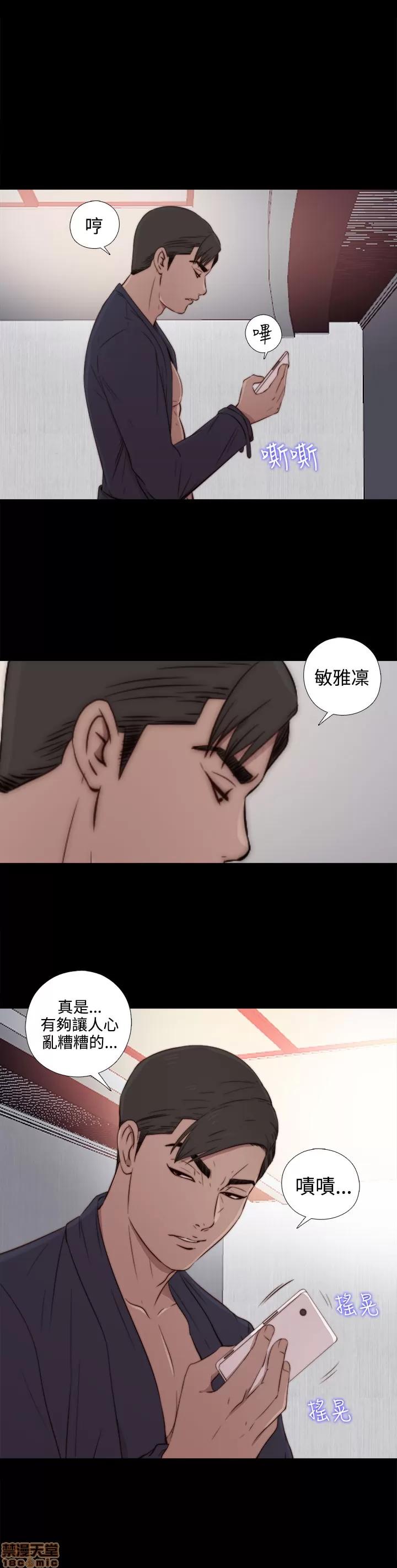 我的大叔 邻家少女31-40.zip 第176页