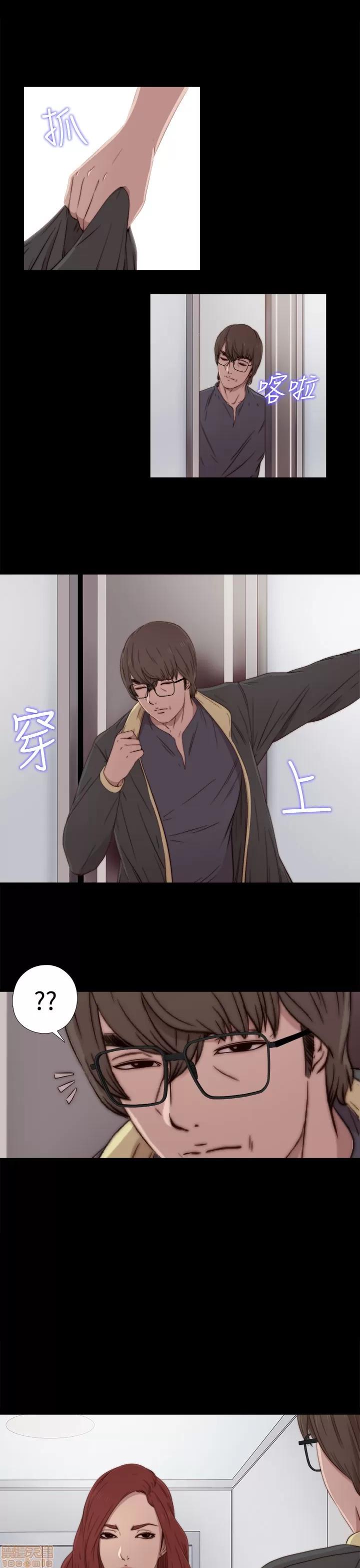我的大叔 邻家少女31-40.zip 第177页