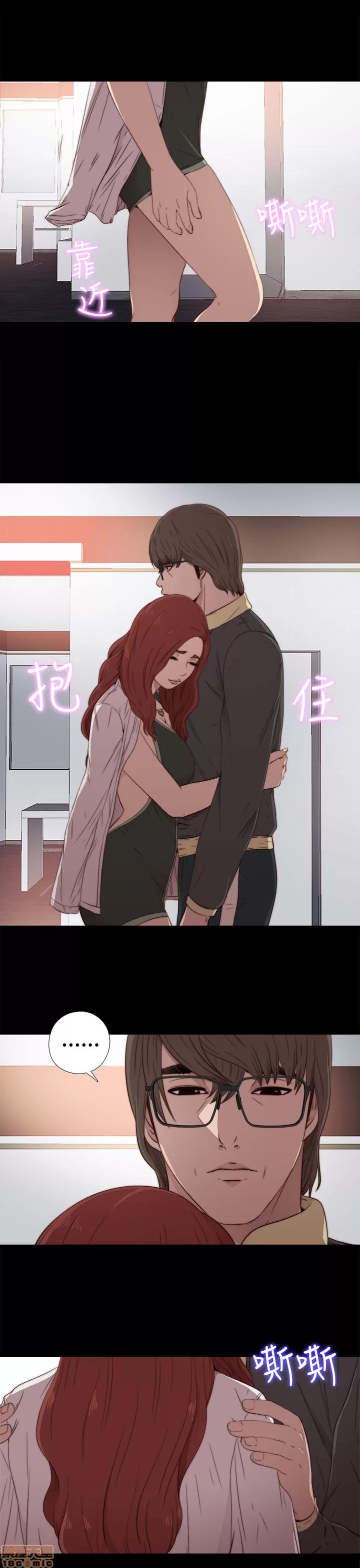 我的大叔 邻家少女31-40.zip 第181页