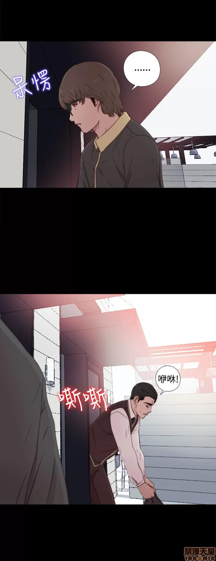 我的大叔 邻家少女31-40.zip 第186页