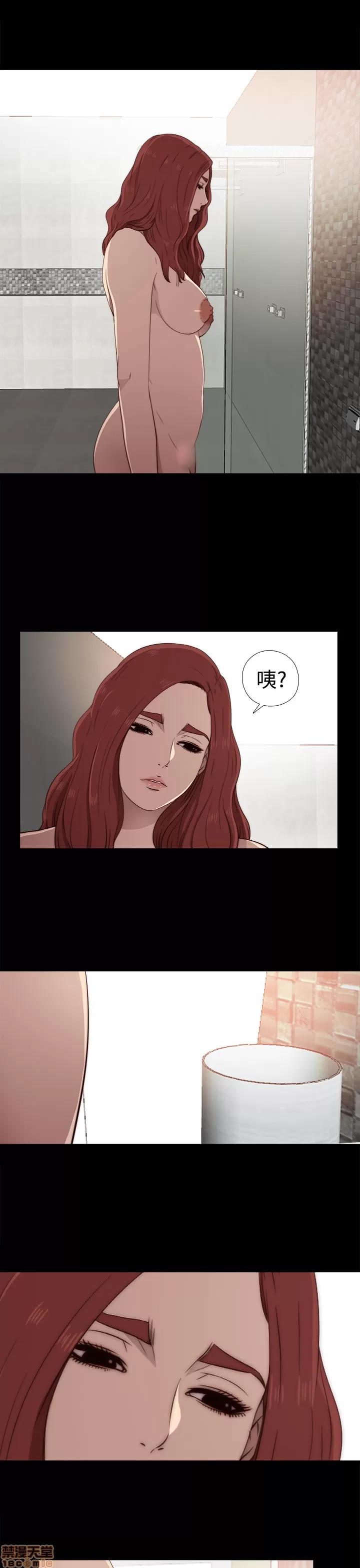 我的大叔 邻家少女31-40.zip 第189页