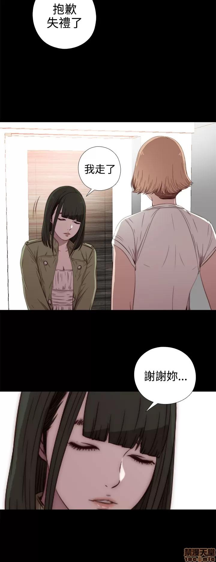我的大叔 邻家少女31-40.zip 第192页