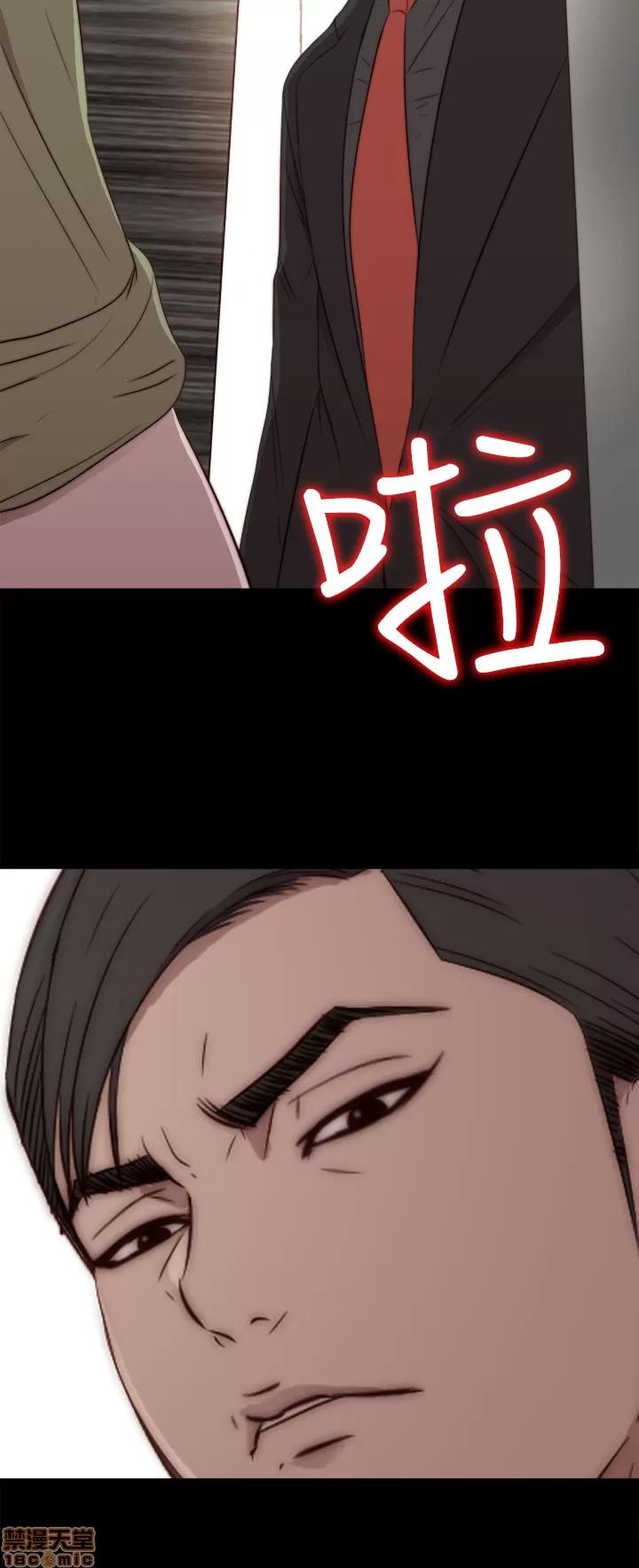 我的大叔 邻家少女31-40.zip 第194页