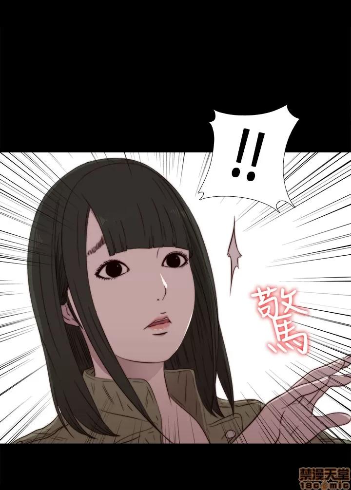 我的大叔 邻家少女31-40.zip 第195页