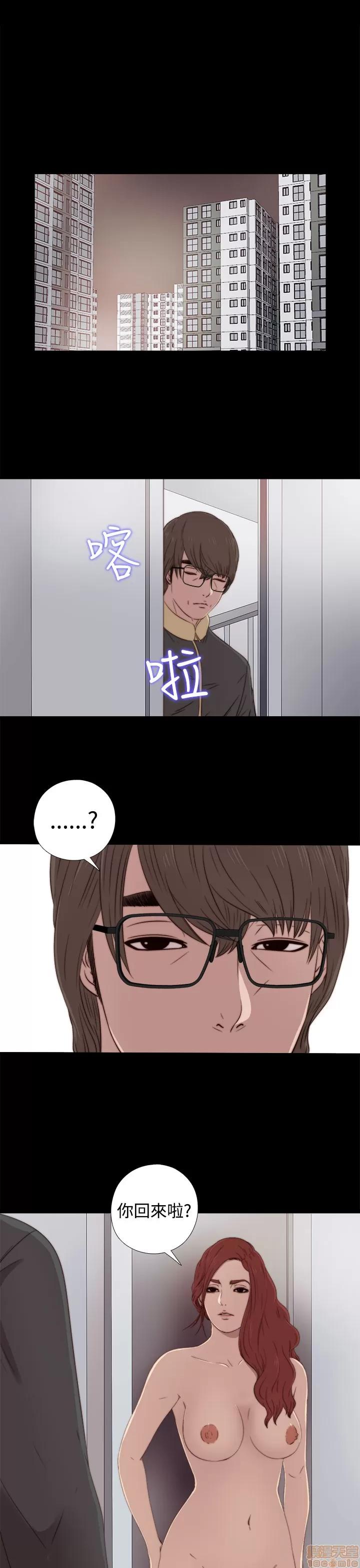 我的大叔 邻家少女31-40.zip 第200页