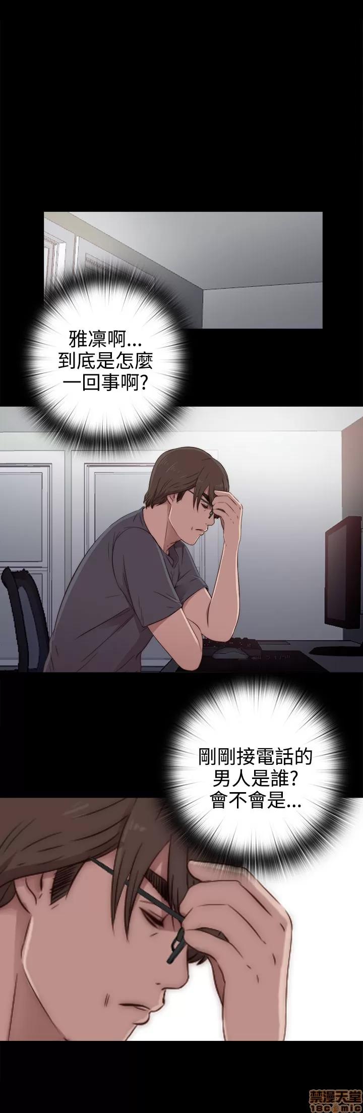 我的大叔 邻家少女31-40.zip 第204页