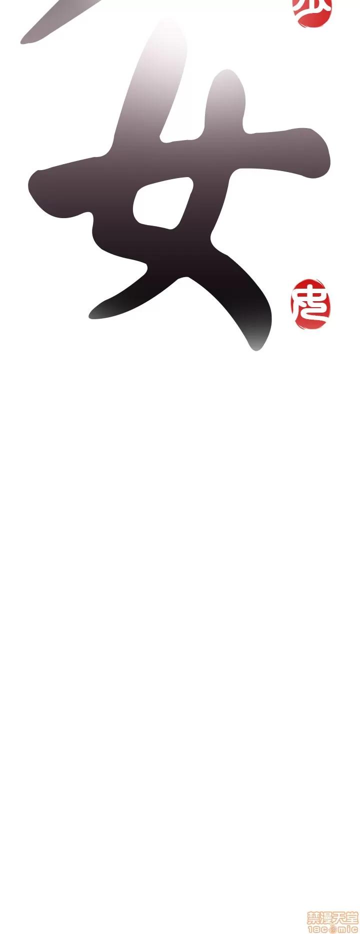 我的大叔 邻家少女31-40.zip 第213页