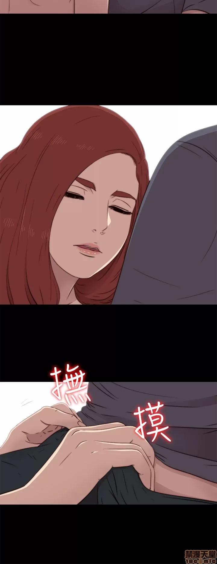 我的大叔 邻家少女31-40.zip 第215页