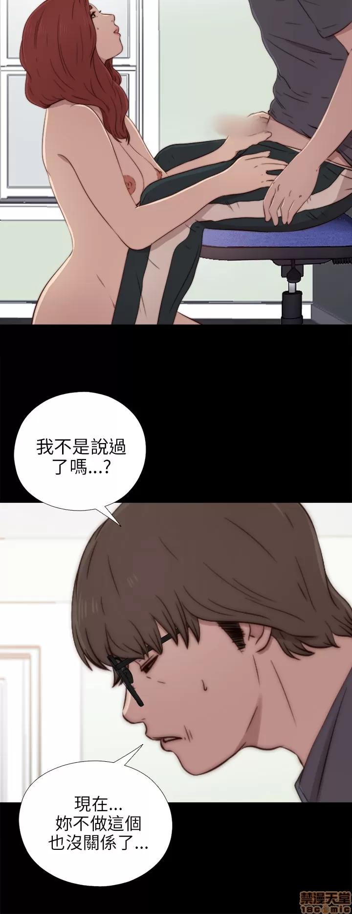 我的大叔 邻家少女31-40.zip 第221页