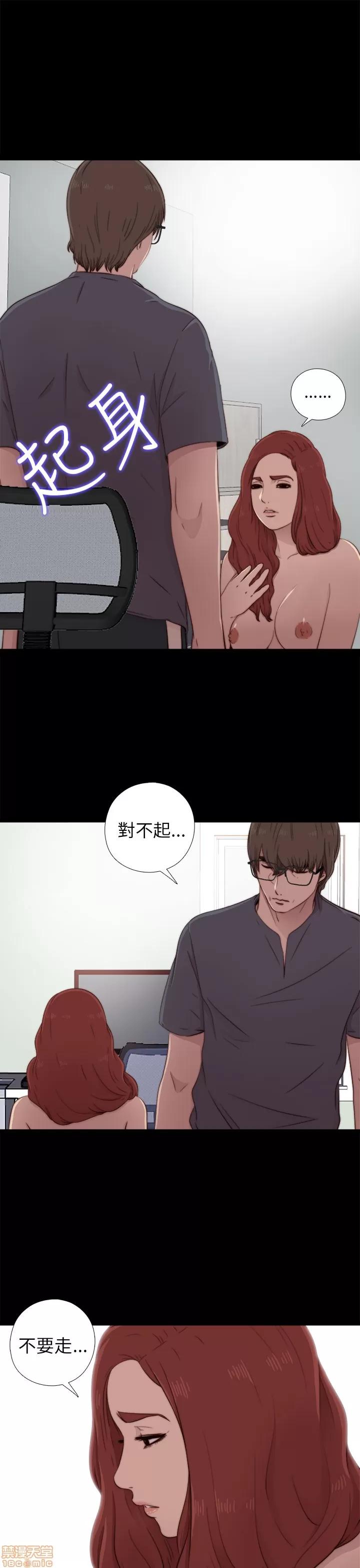 我的大叔 邻家少女31-40.zip 第222页