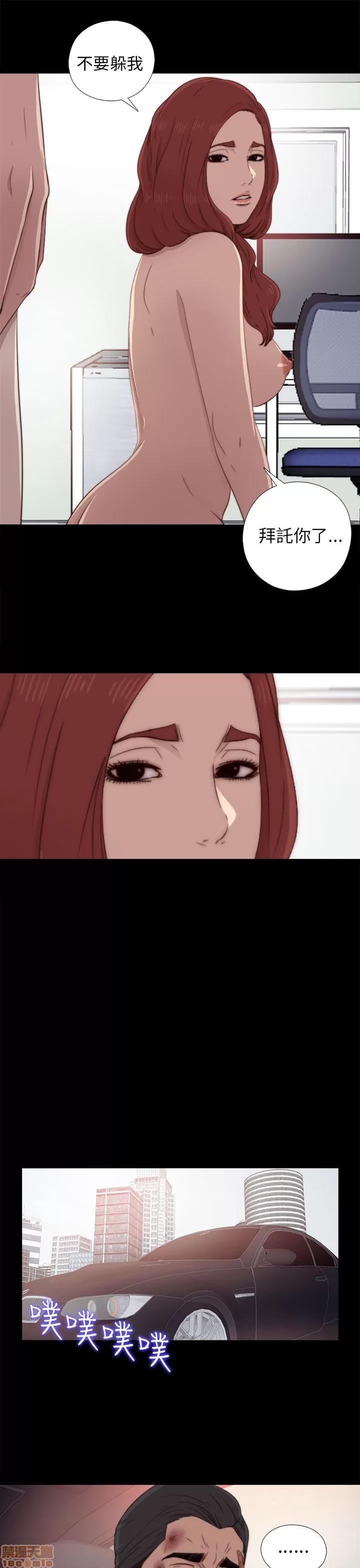 我的大叔 邻家少女31-40.zip 第224页