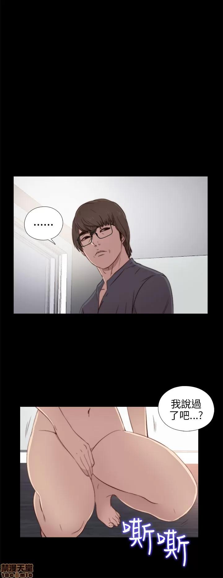 我的大叔 邻家少女31-40.zip 第229页