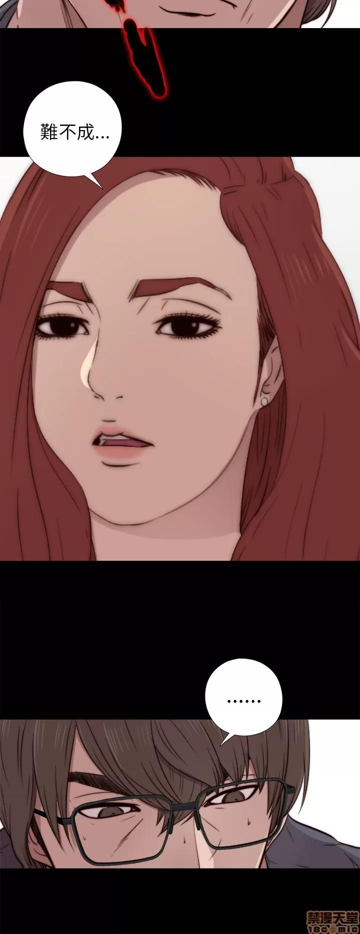 我的大叔 邻家少女31-40.zip 第233页