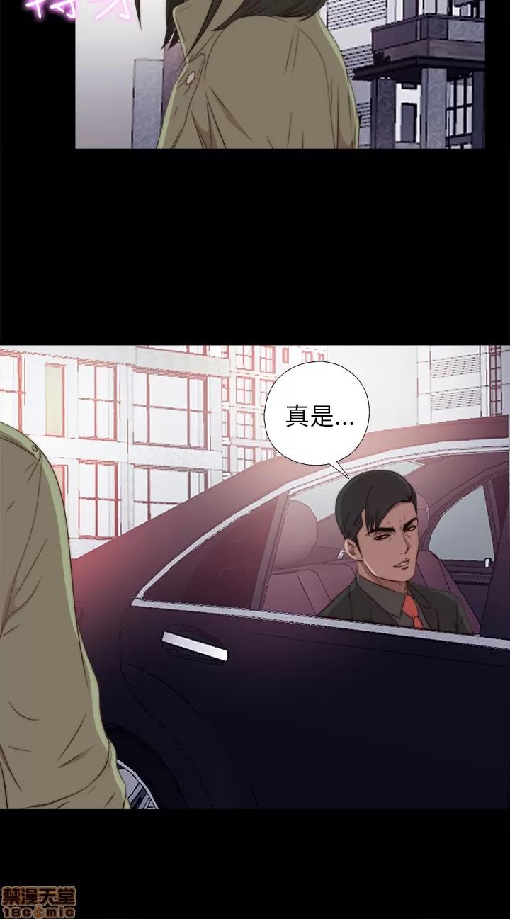 我的大叔 邻家少女31-40.zip 第237页
