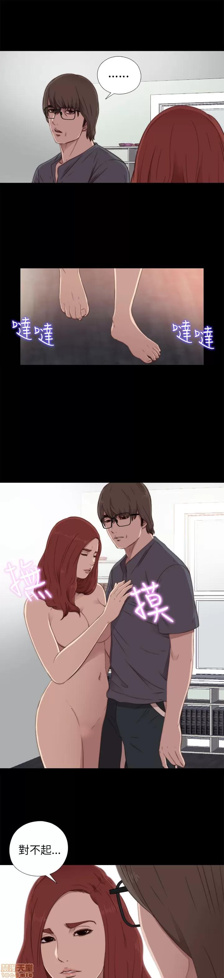 我的大叔 邻家少女31-40.zip 第240页