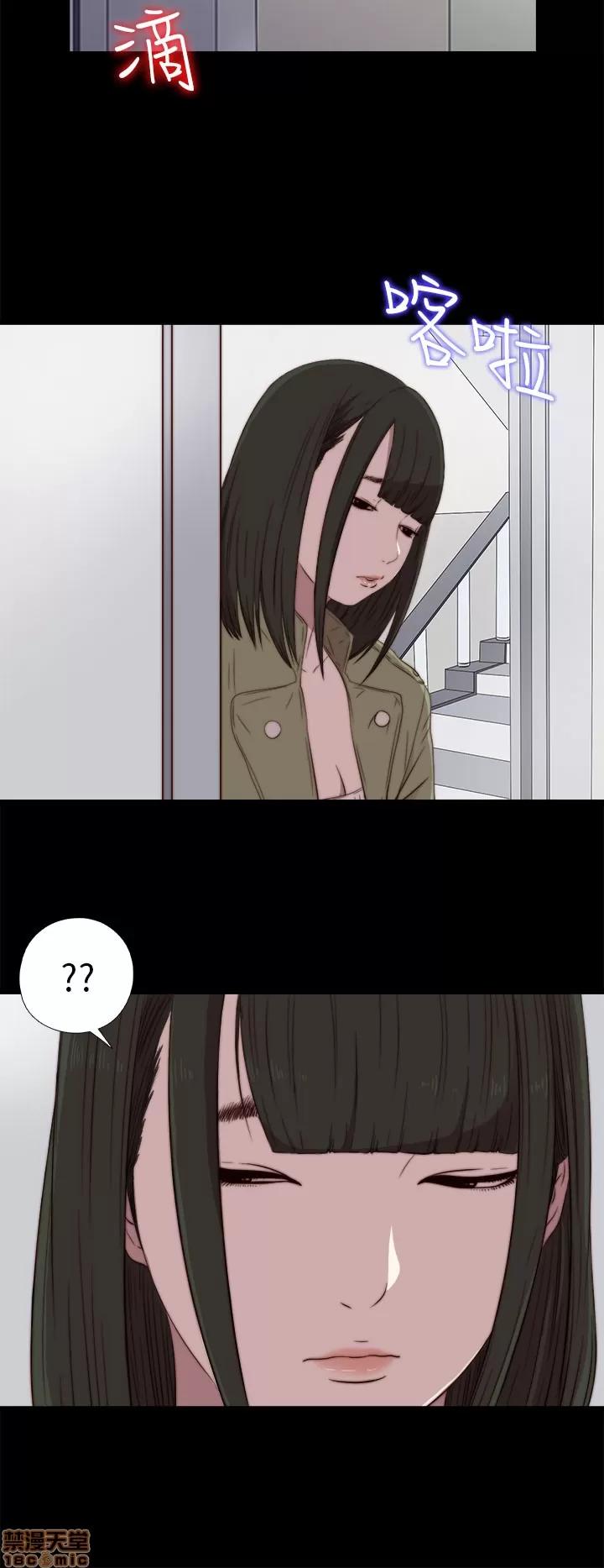 我的大叔 邻家少女31-40.zip 第243页